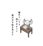 物語スタンプ（ツノが生えたワンコ）（個別スタンプ：1）