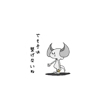 物語スタンプ（ツノが生えたワンコ）（個別スタンプ：4）