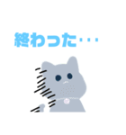 語彙力喪失ねこ（個別スタンプ：8）