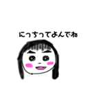 にっちだよ♡（個別スタンプ：4）