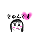 にっちだよ♡（個別スタンプ：13）