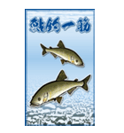 淡水魚のBIGスタンプ 1（個別スタンプ：13）