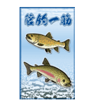 淡水魚のBIGスタンプ 1（個別スタンプ：14）