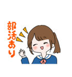 かわいいJKちゃん(改)学校編（個別スタンプ：5）
