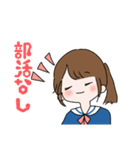 かわいいJKちゃん(改)学校編（個別スタンプ：6）