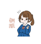 かわいいJKちゃん(改)学校編（個別スタンプ：7）