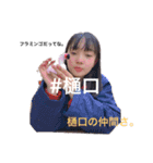 樋口と大木の日常スタンプ(///)（個別スタンプ：5）