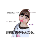 樋口と大木の日常スタンプ(///)（個別スタンプ：11）