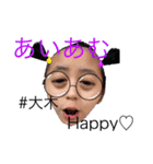 樋口と大木の日常スタンプ(///)（個別スタンプ：16）