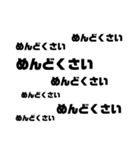 いつでもどこでも？（個別スタンプ：1）