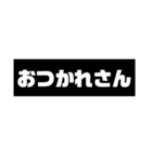 いつでもどこでも？（個別スタンプ：2）