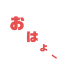 いつでもどこでも？（個別スタンプ：4）