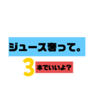 いつでもどこでも？（個別スタンプ：8）