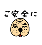 けづおのスタンプたち（個別スタンプ：8）