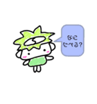 カッパだよ3（個別スタンプ：7）