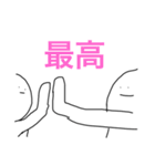 日常で使えるめちゃすげースタンプ！Vtwo（個別スタンプ：10）