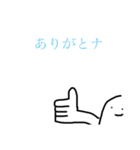 日常で使えるめちゃすげースタンプ！Vtwo（個別スタンプ：16）