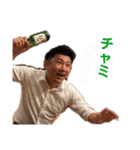 なかちゃんクリエイターズ（個別スタンプ：1）