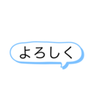 打つのめんどくさい時に使えるよ（個別スタンプ：3）
