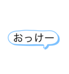 打つのめんどくさい時に使えるよ（個別スタンプ：5）