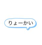 打つのめんどくさい時に使えるよ（個別スタンプ：6）