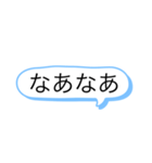 打つのめんどくさい時に使えるよ（個別スタンプ：7）