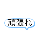 打つのめんどくさい時に使えるよ（個別スタンプ：11）