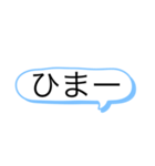打つのめんどくさい時に使えるよ（個別スタンプ：12）