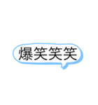 打つのめんどくさい時に使えるよ（個別スタンプ：13）
