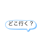 打つのめんどくさい時に使えるよ（個別スタンプ：14）