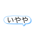 打つのめんどくさい時に使えるよ（個別スタンプ：15）