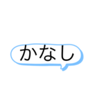 打つのめんどくさい時に使えるよ（個別スタンプ：16）