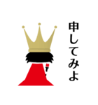 OBG・チワワの王様（個別スタンプ：3）