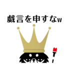 OBG・チワワの王様（個別スタンプ：14）