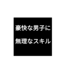 爆笑！わたしのスタンプ（個別スタンプ：6）