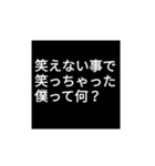 爆笑！わたしのスタンプ（個別スタンプ：9）