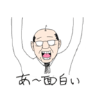煽リーマン（個別スタンプ：1）