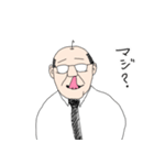 煽リーマン（個別スタンプ：4）