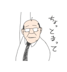 煽リーマン（個別スタンプ：7）