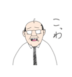 煽リーマン（個別スタンプ：10）