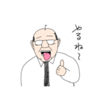 煽リーマン（個別スタンプ：11）