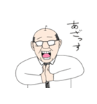 煽リーマン（個別スタンプ：12）