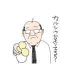煽リーマン（個別スタンプ：13）
