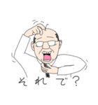 煽リーマン（個別スタンプ：15）