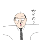 煽リーマン（個別スタンプ：16）
