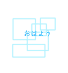 長方形の言葉（個別スタンプ：1）