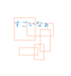 長方形の言葉（個別スタンプ：11）