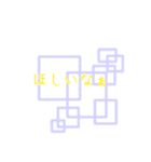 長方形の言葉（個別スタンプ：13）