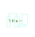 長方形の言葉（個別スタンプ：19）