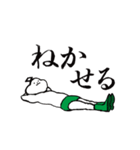 せどりくん（個別スタンプ：5）